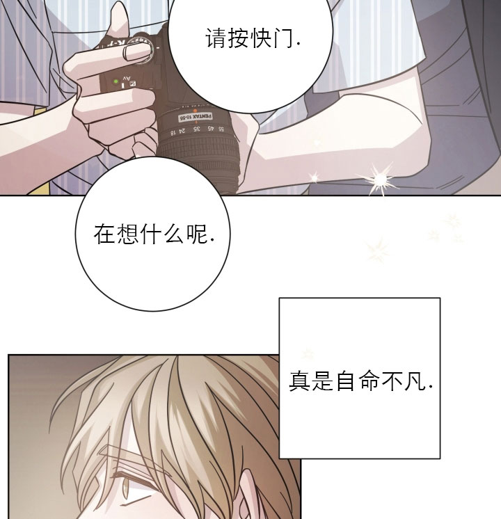 《分手的方法》漫画最新章节第17话 17_第十七话  道路免费下拉式在线观看章节第【7】张图片