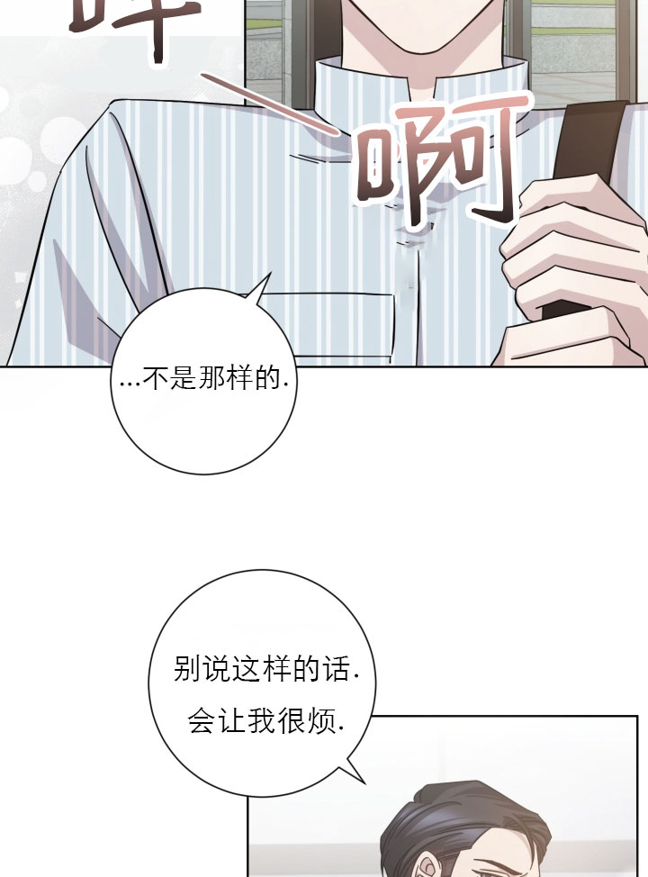 《分手的方法》漫画最新章节第17话 17_第十七话  道路免费下拉式在线观看章节第【22】张图片