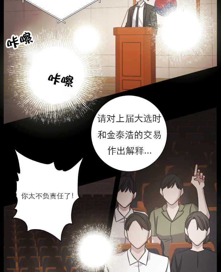 《分手的方法》漫画最新章节第17话 17_第十七话  道路免费下拉式在线观看章节第【14】张图片