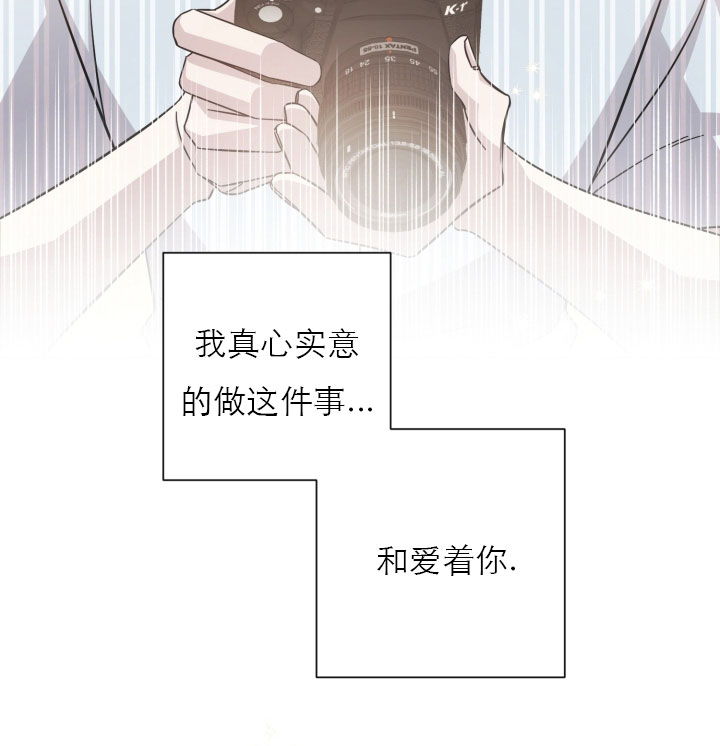 《分手的方法》漫画最新章节第17话 17_第十七话  道路免费下拉式在线观看章节第【2】张图片