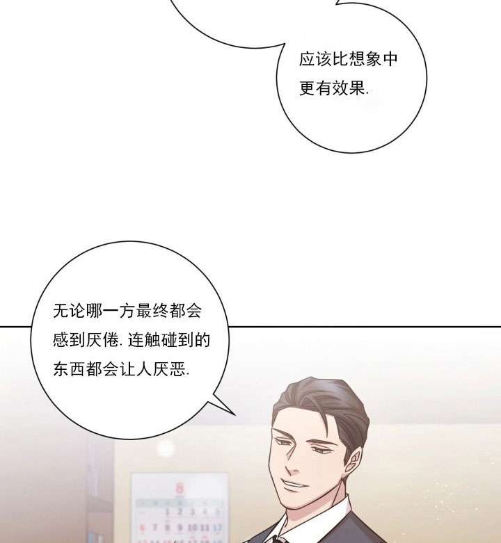 《分手的方法》漫画最新章节第19话 19_第十九话  建议免费下拉式在线观看章节第【15】张图片