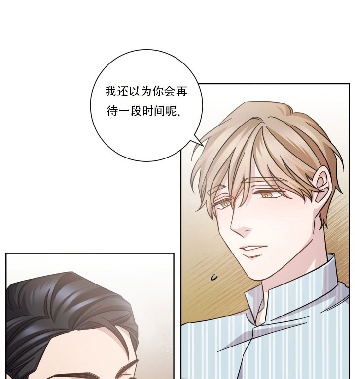 《分手的方法》漫画最新章节第19话 19_第十九话  建议免费下拉式在线观看章节第【27】张图片