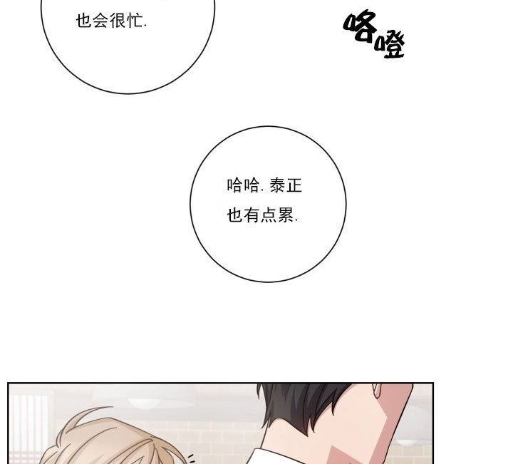 《分手的方法》漫画最新章节第19话 19_第十九话  建议免费下拉式在线观看章节第【8】张图片