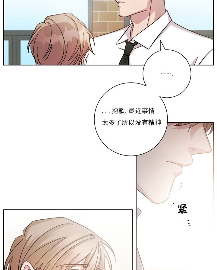 《分手的方法》漫画最新章节第20话 20_第二十话  逃避免费下拉式在线观看章节第【37】张图片