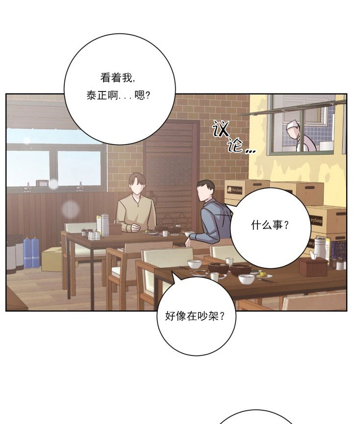 《分手的方法》漫画最新章节第20话 20_第二十话  逃避免费下拉式在线观看章节第【35】张图片