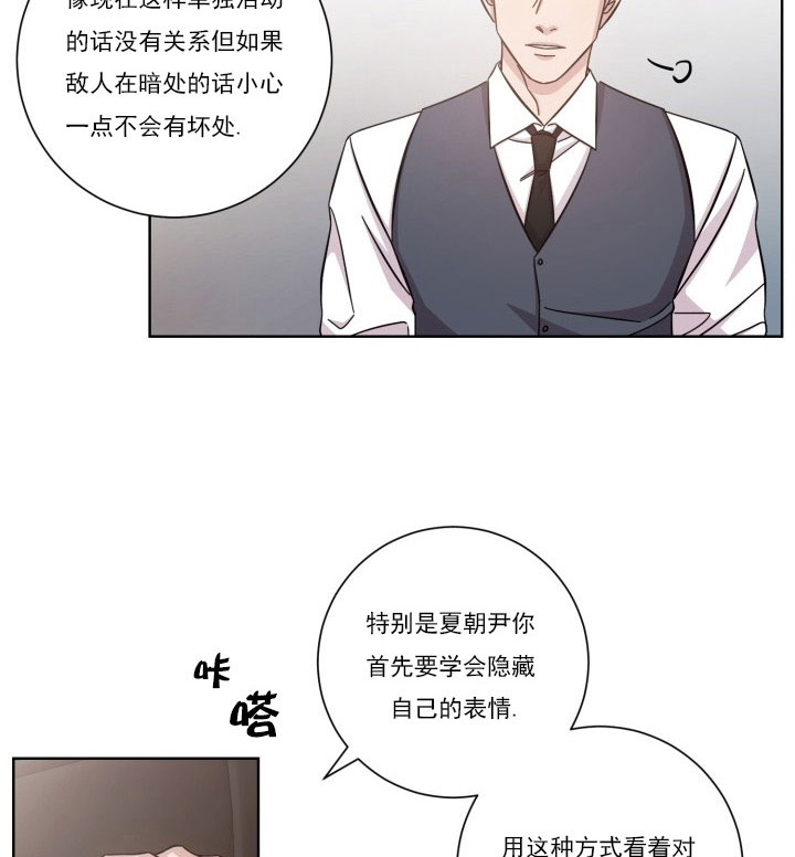 《分手的方法》漫画最新章节第20话 20_第二十话  逃避免费下拉式在线观看章节第【20】张图片