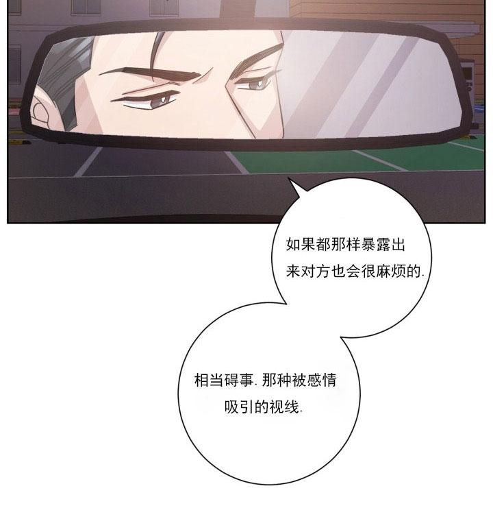 《分手的方法》漫画最新章节第20话 20_第二十话  逃避免费下拉式在线观看章节第【16】张图片