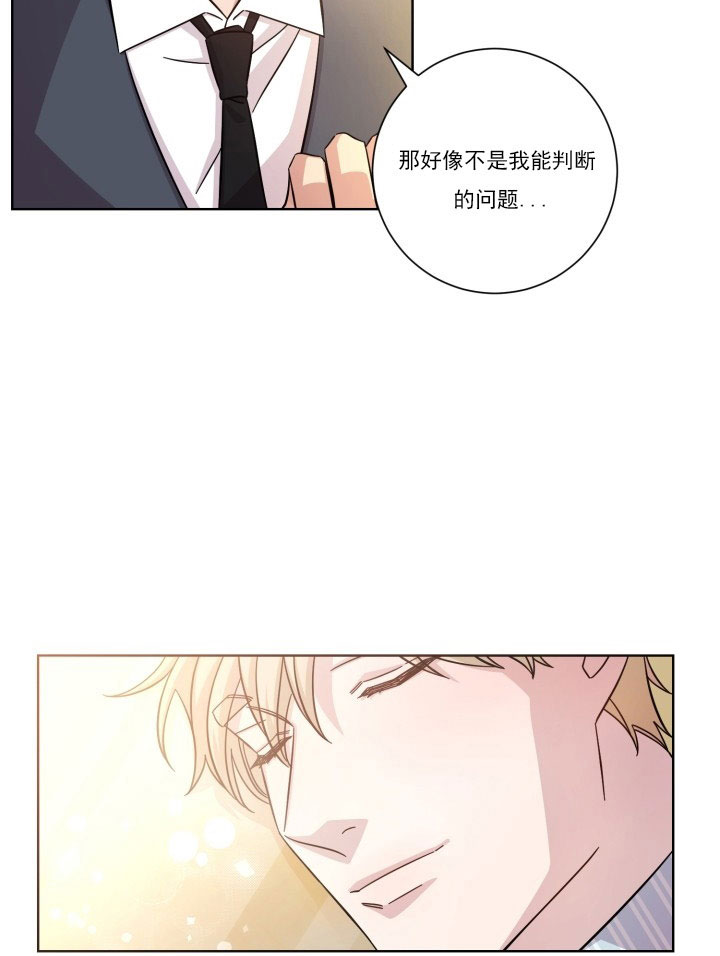 《分手的方法》漫画最新章节第20话 20_第二十话  逃避免费下拉式在线观看章节第【9】张图片