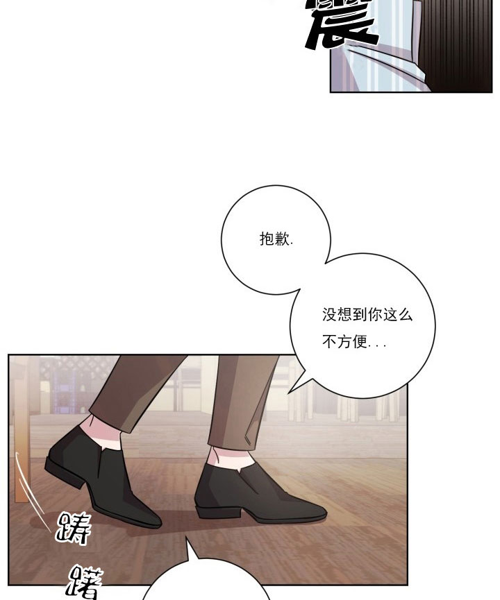 《分手的方法》漫画最新章节第20话 20_第二十话  逃避免费下拉式在线观看章节第【33】张图片