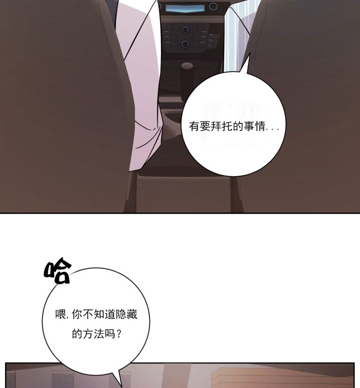 《分手的方法》漫画最新章节第20话 20_第二十话  逃避免费下拉式在线观看章节第【17】张图片