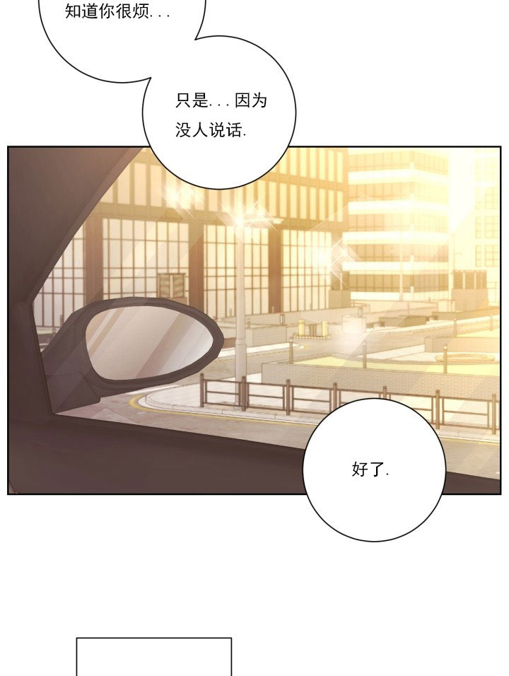 《分手的方法》漫画最新章节第20话 20_第二十话  逃避免费下拉式在线观看章节第【13】张图片