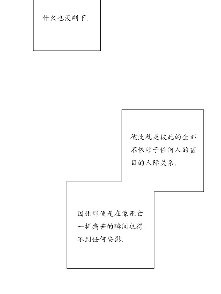 《分手的方法》漫画最新章节第20话 20_第二十话  逃避免费下拉式在线观看章节第【12】张图片