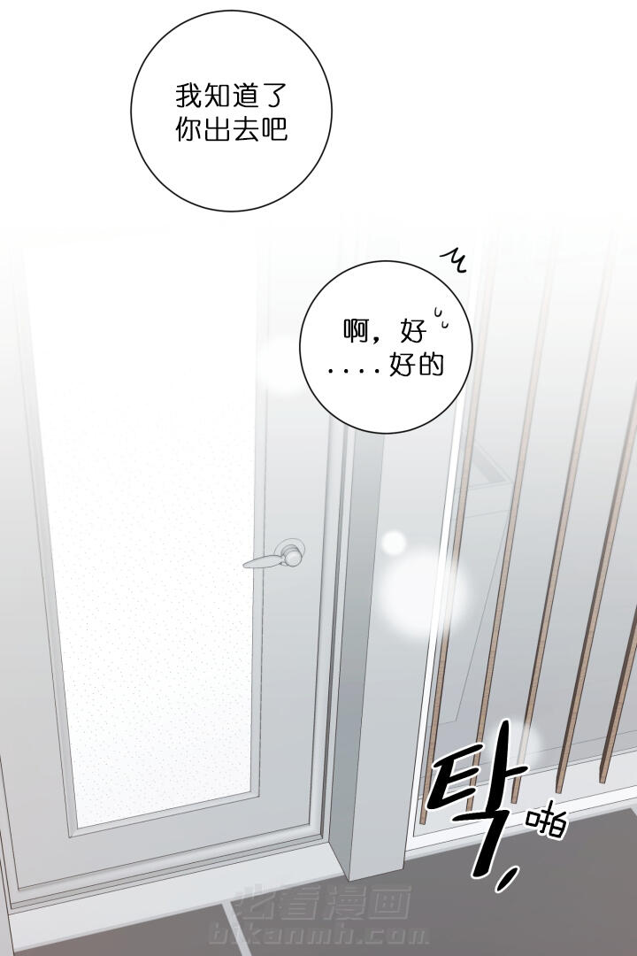 《分手的方法》漫画最新章节第21话 集会采访免费下拉式在线观看章节第【11】张图片