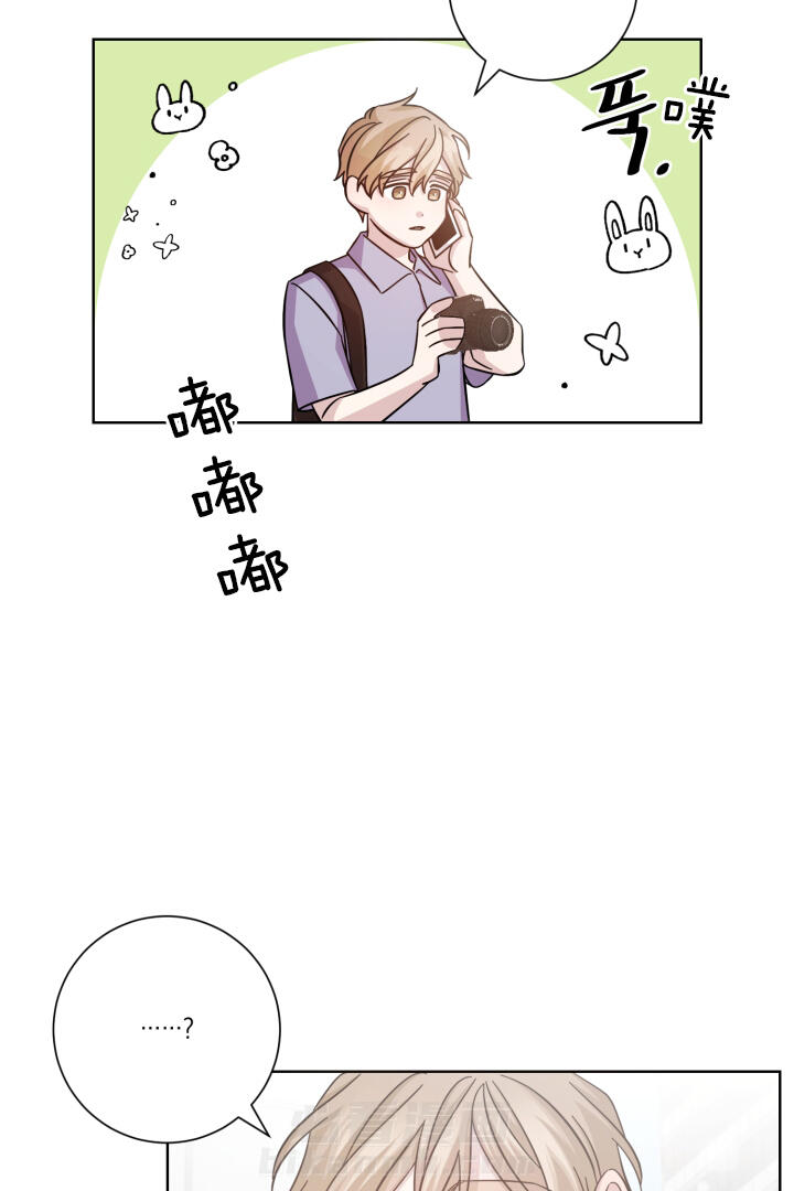 《分手的方法》漫画最新章节第22话 疯狂的人免费下拉式在线观看章节第【8】张图片