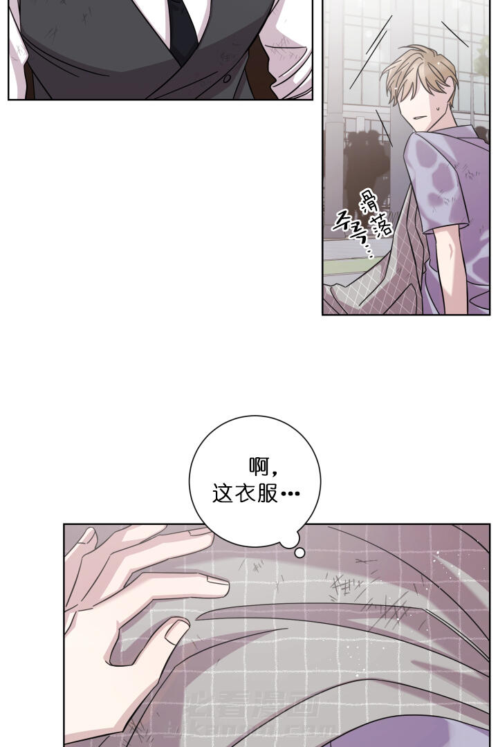 《分手的方法》漫画最新章节第24话 我来背你免费下拉式在线观看章节第【7】张图片