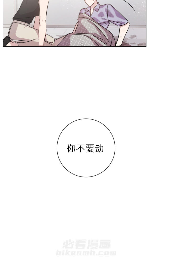 《分手的方法》漫画最新章节第24话 我来背你免费下拉式在线观看章节第【12】张图片