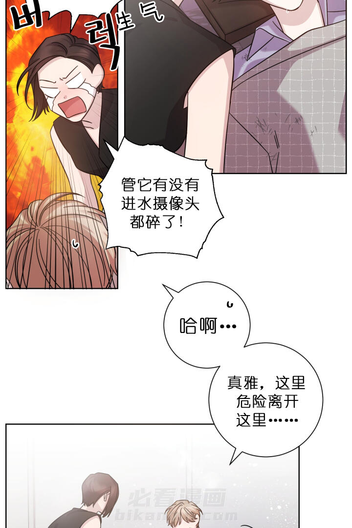 《分手的方法》漫画最新章节第24话 我来背你免费下拉式在线观看章节第【13】张图片