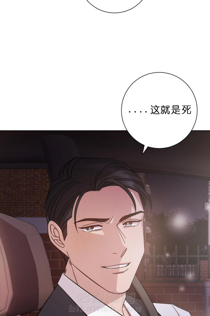 《分手的方法》漫画最新章节第26话 后来他死了免费下拉式在线观看章节第【9】张图片