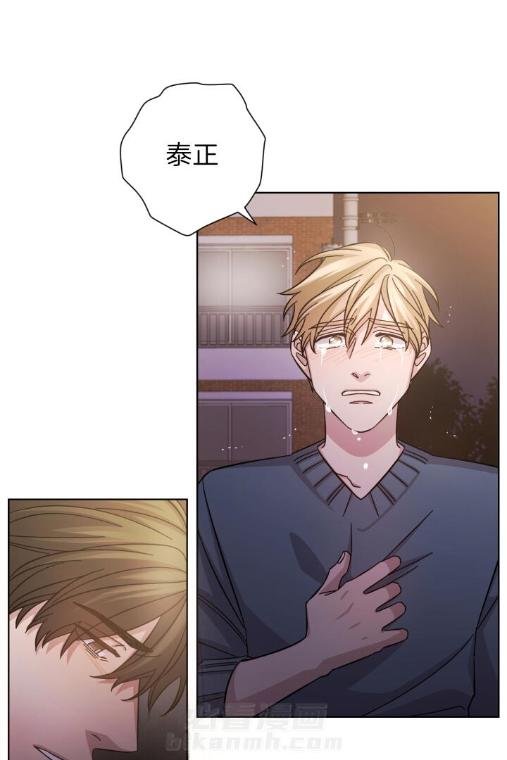 《分手的方法》漫画最新章节第27话 我们分手吧免费下拉式在线观看章节第【5】张图片