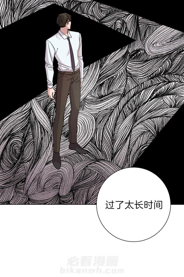 《分手的方法》漫画最新章节第27话 我们分手吧免费下拉式在线观看章节第【6】张图片