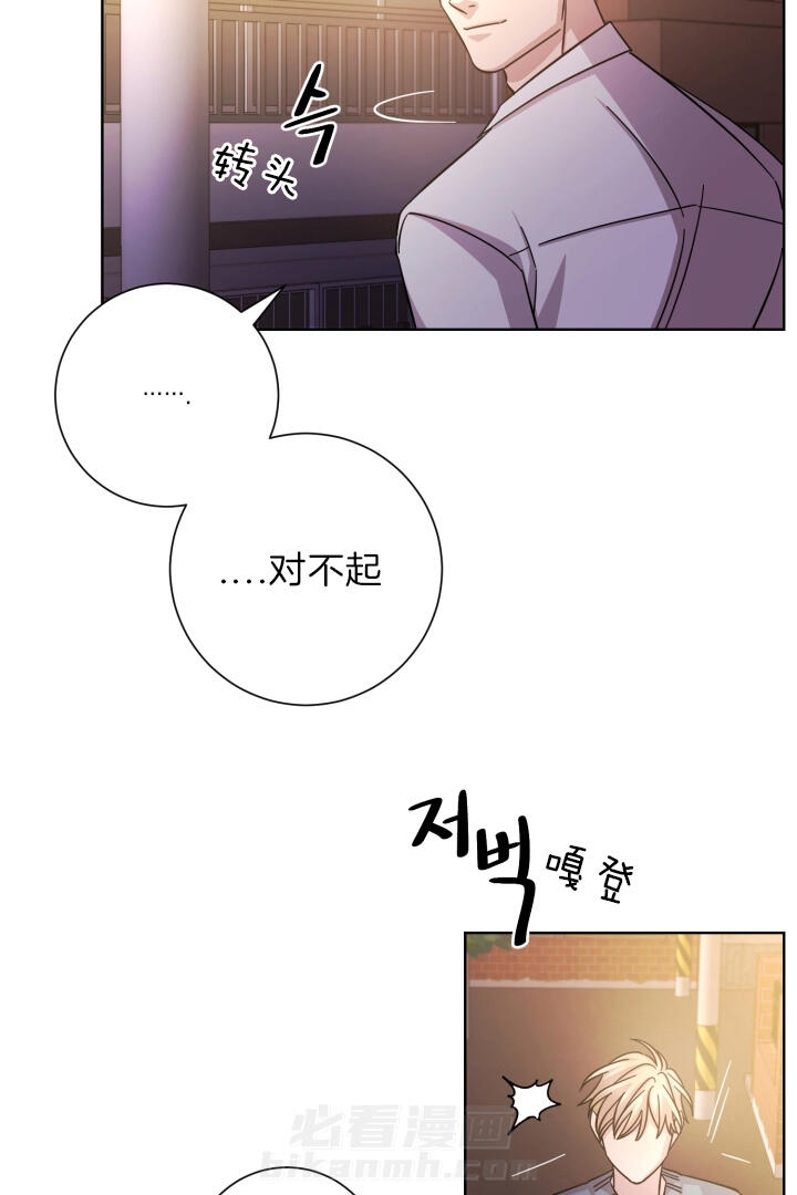 《分手的方法》漫画最新章节第28话 要和我睡吗免费下拉式在线观看章节第【9】张图片