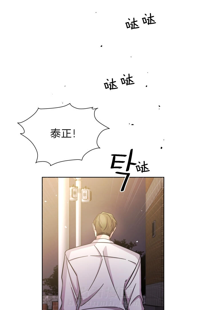 《分手的方法》漫画最新章节第28话 要和我睡吗免费下拉式在线观看章节第【7】张图片