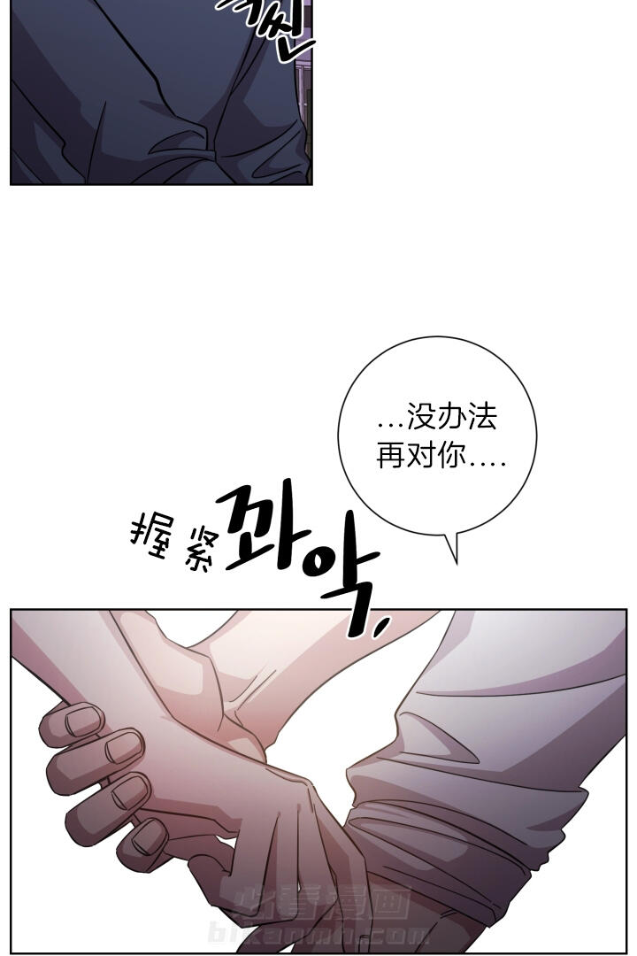 《分手的方法》漫画最新章节第28话 要和我睡吗免费下拉式在线观看章节第【15】张图片