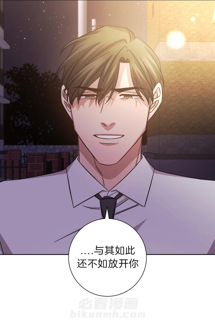 《分手的方法》漫画最新章节第28话 要和我睡吗免费下拉式在线观看章节第【12】张图片