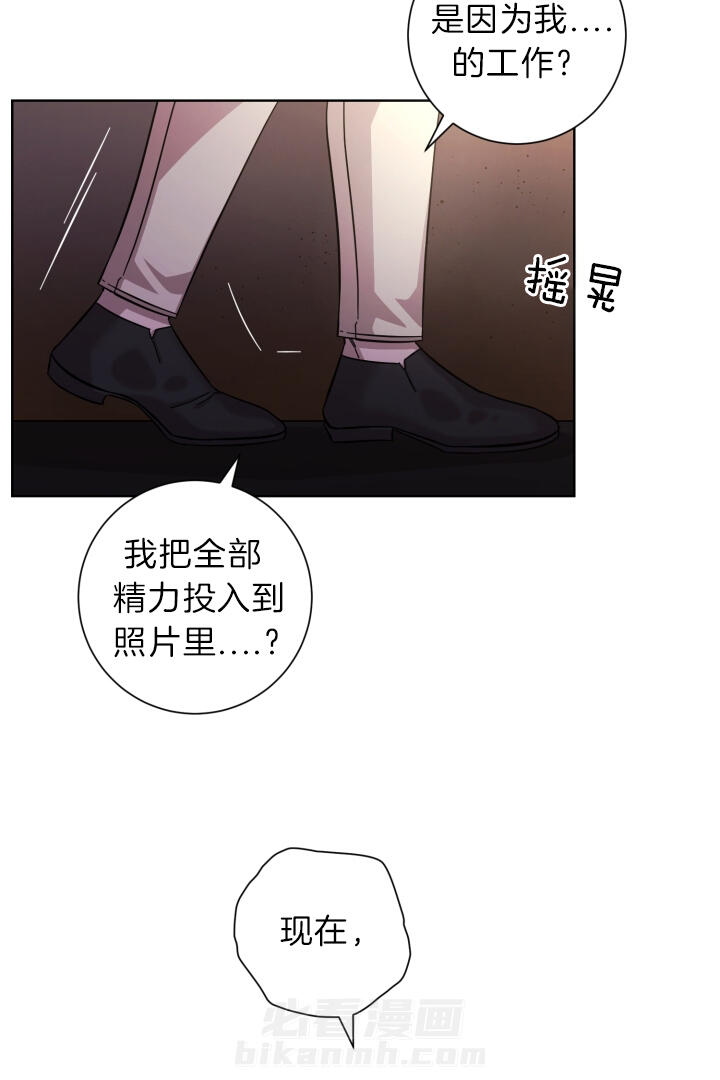 《分手的方法》漫画最新章节第28话 要和我睡吗免费下拉式在线观看章节第【23】张图片