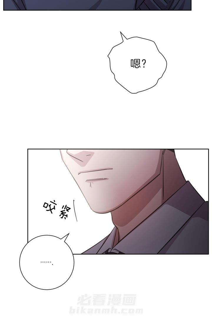 《分手的方法》漫画最新章节第28话 要和我睡吗免费下拉式在线观看章节第【17】张图片