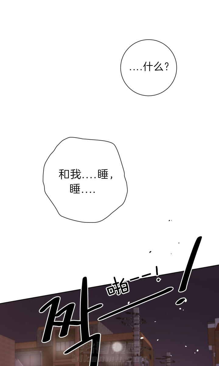 《分手的方法》漫画最新章节第29话 你变得好丑免费下拉式在线观看章节第【19】张图片