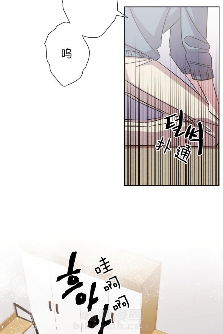 《分手的方法》漫画最新章节第29话 你变得好丑免费下拉式在线观看章节第【3】张图片