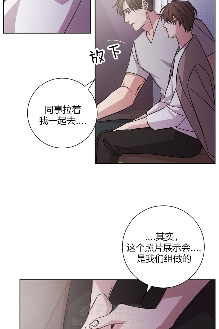 《分手的方法》漫画最新章节第30话 彻底结束了免费下拉式在线观看章节第【9】张图片