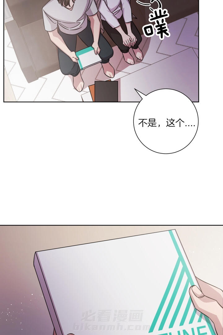 《分手的方法》漫画最新章节第30话 彻底结束了免费下拉式在线观看章节第【11】张图片