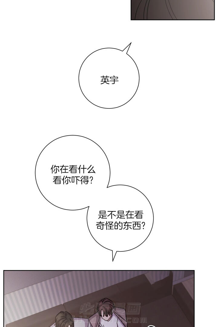 《分手的方法》漫画最新章节第30话 彻底结束了免费下拉式在线观看章节第【12】张图片