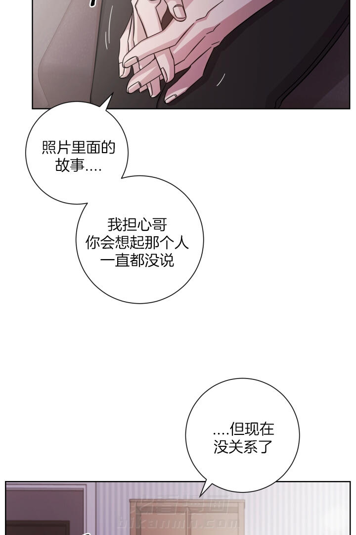 《分手的方法》漫画最新章节第30话 彻底结束了免费下拉式在线观看章节第【8】张图片