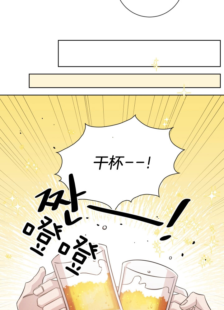 《分手的方法》漫画最新章节第32话 迎新聚会免费下拉式在线观看章节第【13】张图片