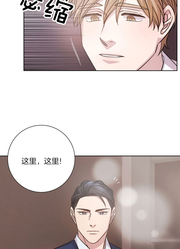 《分手的方法》漫画最新章节第32话 迎新聚会免费下拉式在线观看章节第【9】张图片