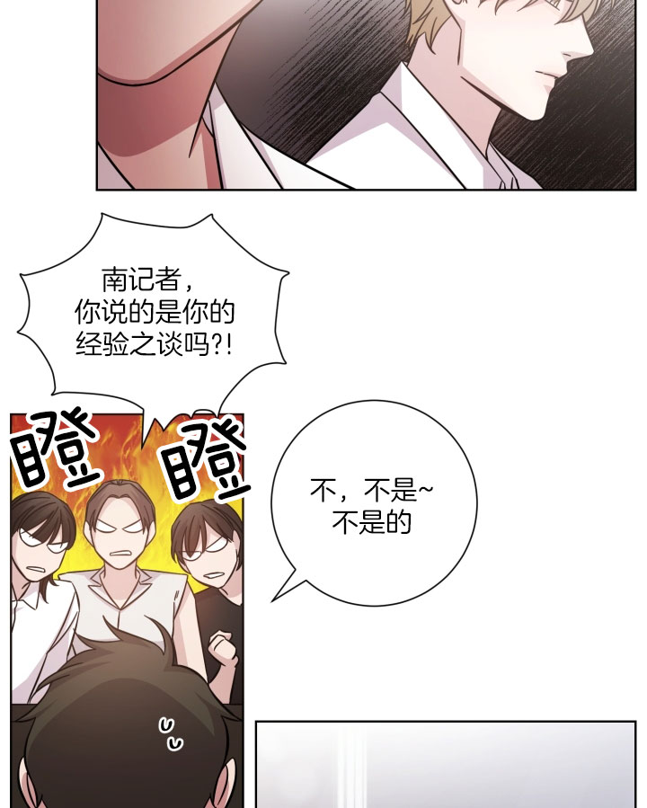 《分手的方法》漫画最新章节第33话 这样不好吗免费下拉式在线观看章节第【8】张图片