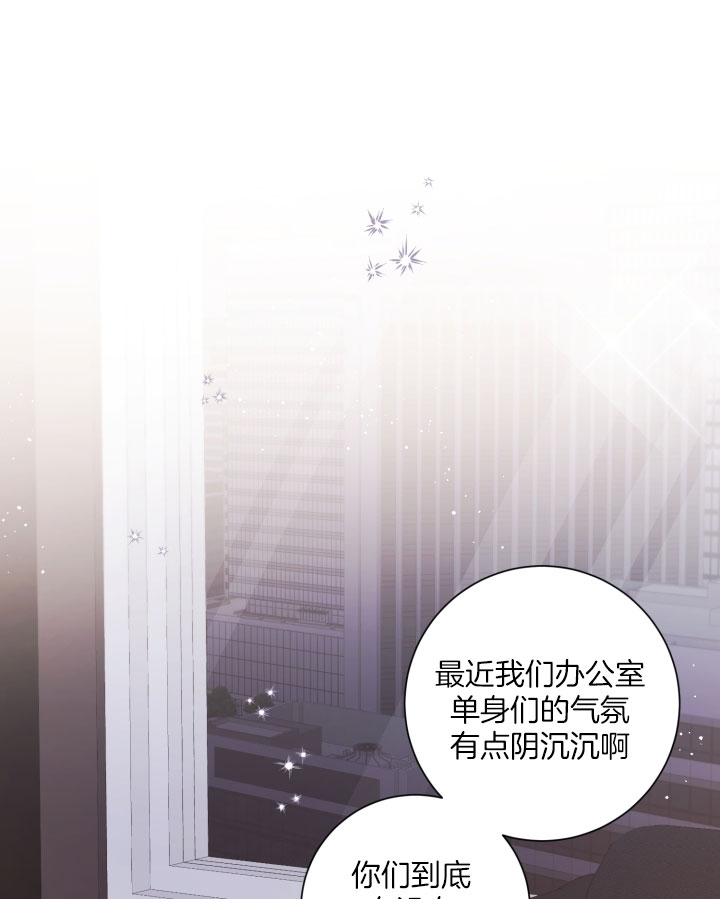 《分手的方法》漫画最新章节第33话 这样不好吗免费下拉式在线观看章节第【20】张图片