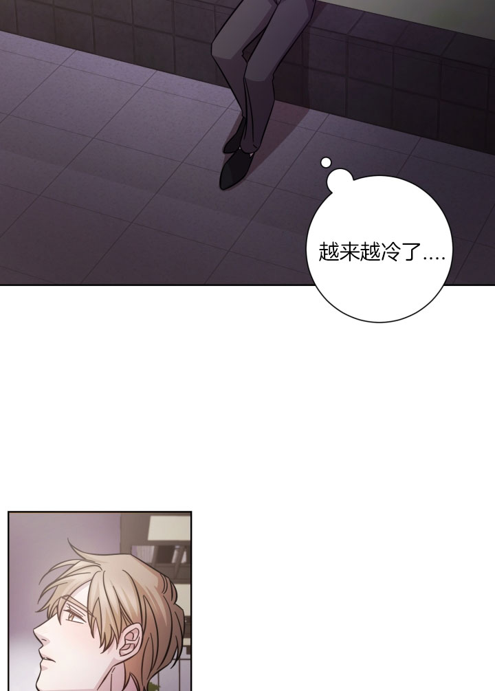 《分手的方法》漫画最新章节第34话 那是婚戒吗免费下拉式在线观看章节第【7】张图片