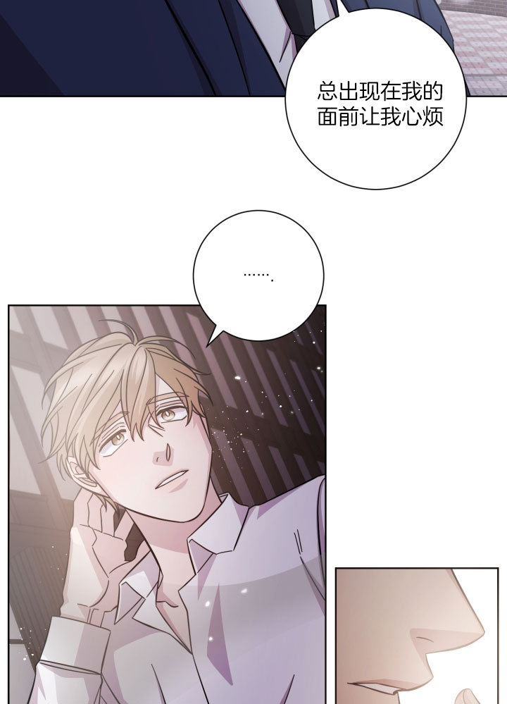 《分手的方法》漫画最新章节第35话 要不要和我睡？免费下拉式在线观看章节第【5】张图片