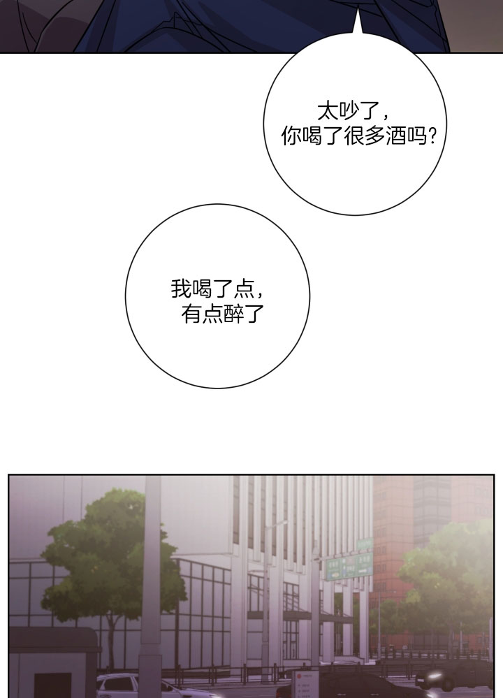 《分手的方法》漫画最新章节第35话 要不要和我睡？免费下拉式在线观看章节第【19】张图片