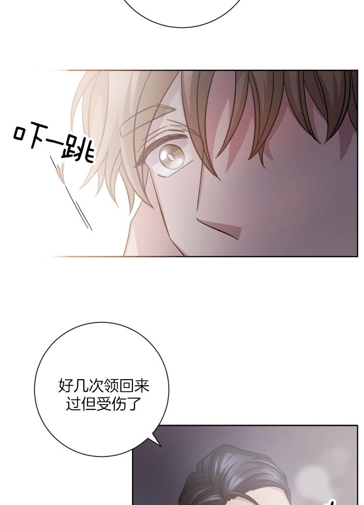 《分手的方法》漫画最新章节第35话 要不要和我睡？免费下拉式在线观看章节第【8】张图片