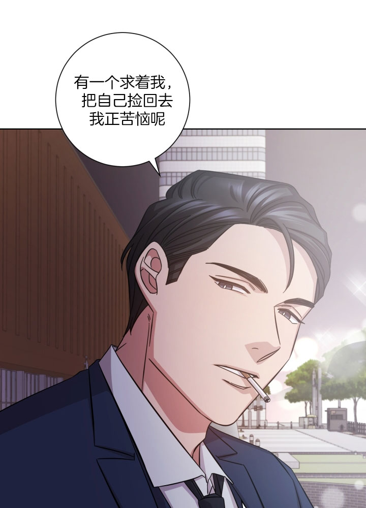 《分手的方法》漫画最新章节第35话 要不要和我睡？免费下拉式在线观看章节第【6】张图片