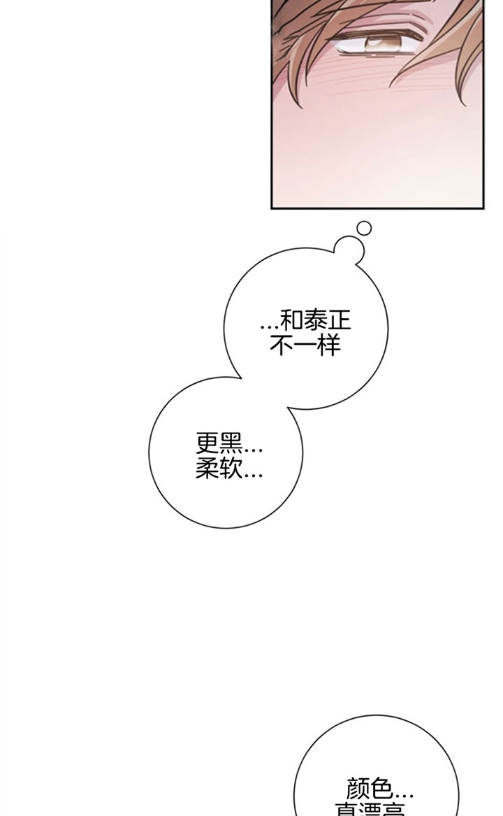 《分手的方法》漫画最新章节第36话 提议免费下拉式在线观看章节第【27】张图片