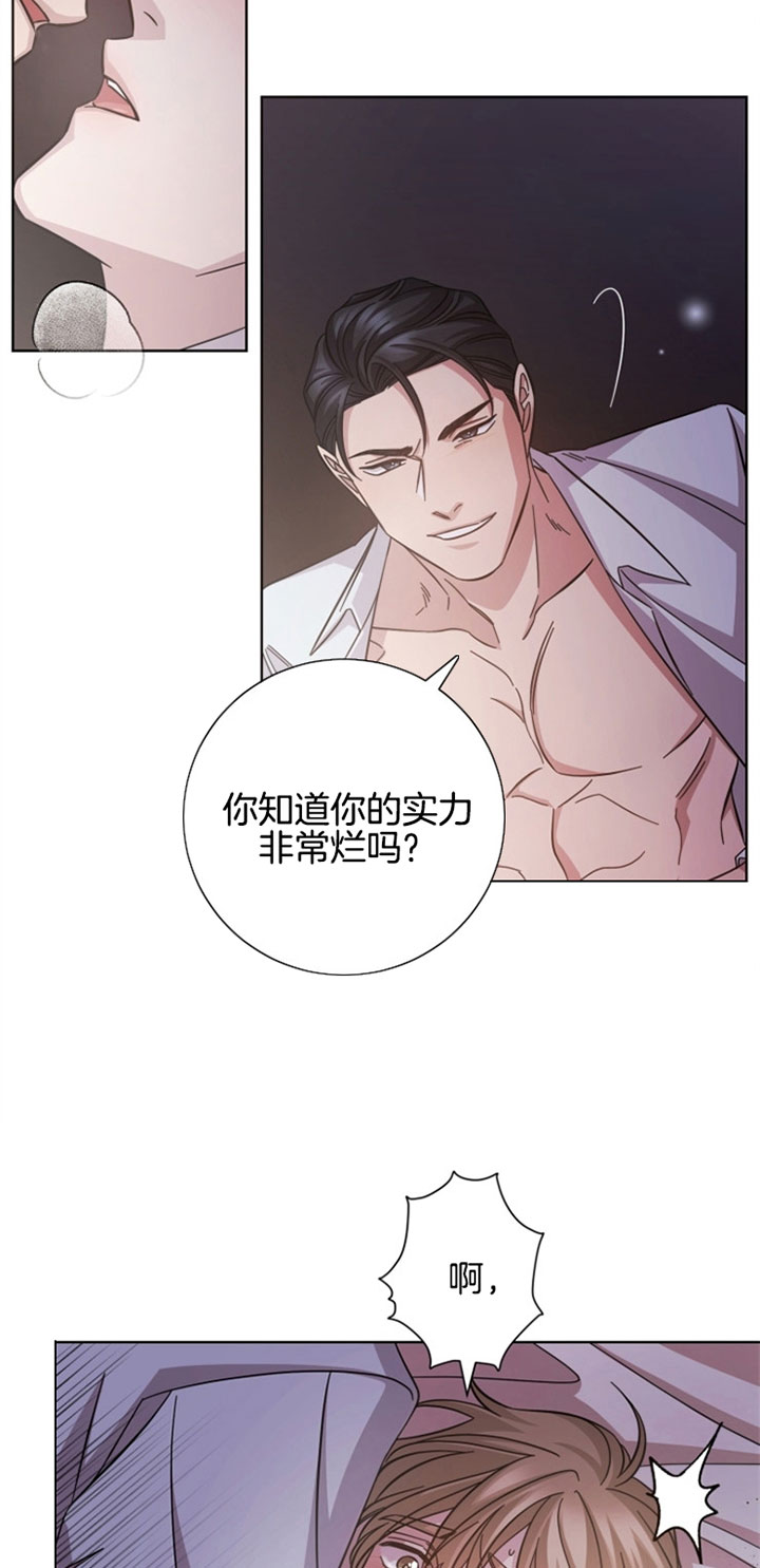 《分手的方法》漫画最新章节第36话 提议免费下拉式在线观看章节第【19】张图片