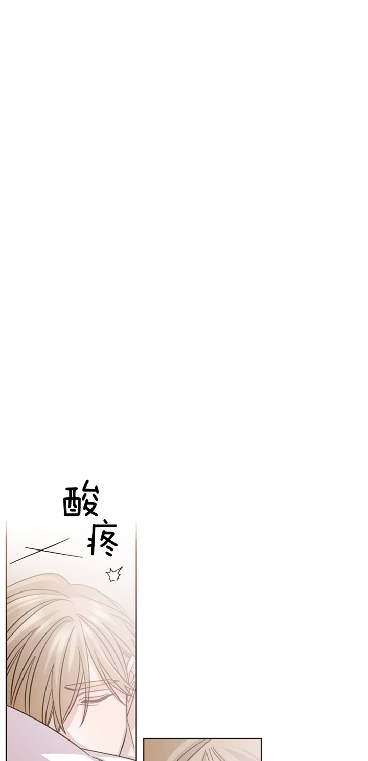 《分手的方法》漫画最新章节第36话 提议免费下拉式在线观看章节第【17】张图片