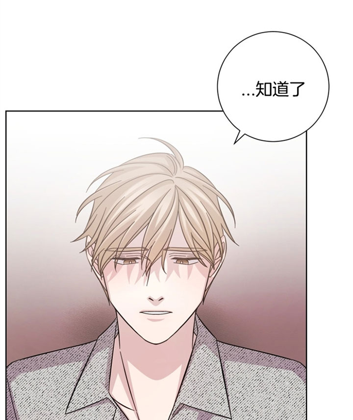 《分手的方法》漫画最新章节第37话 适合的关系免费下拉式在线观看章节第【3】张图片