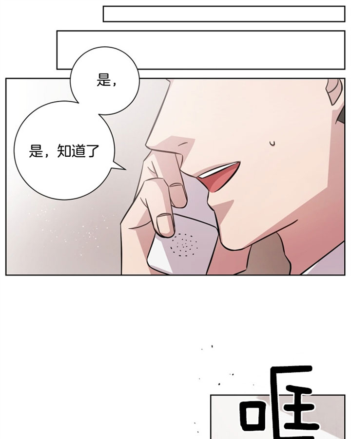 《分手的方法》漫画最新章节第39话 整理关系免费下拉式在线观看章节第【10】张图片